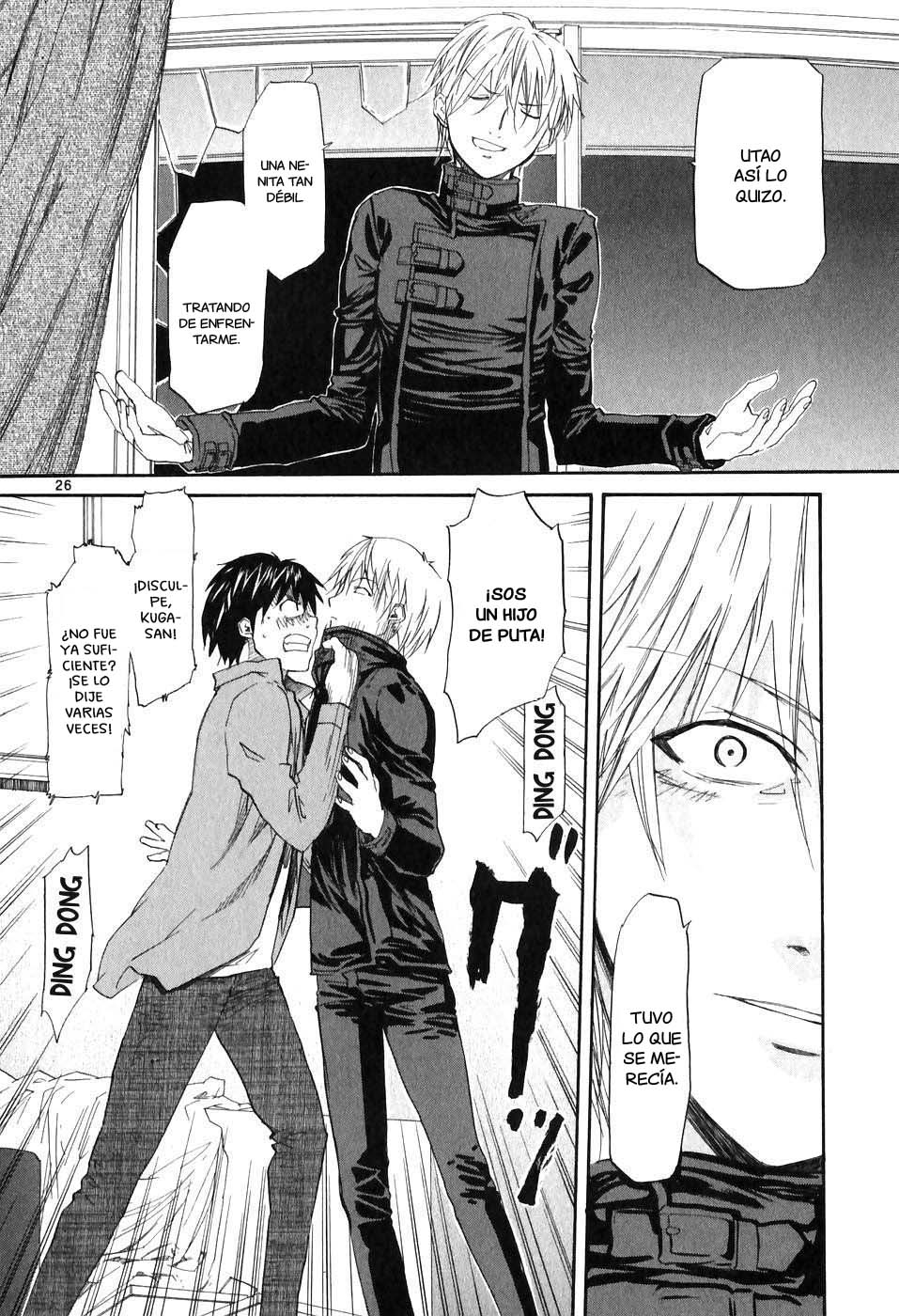 Dolls of God Vol. 1 Ch. 2 第25页