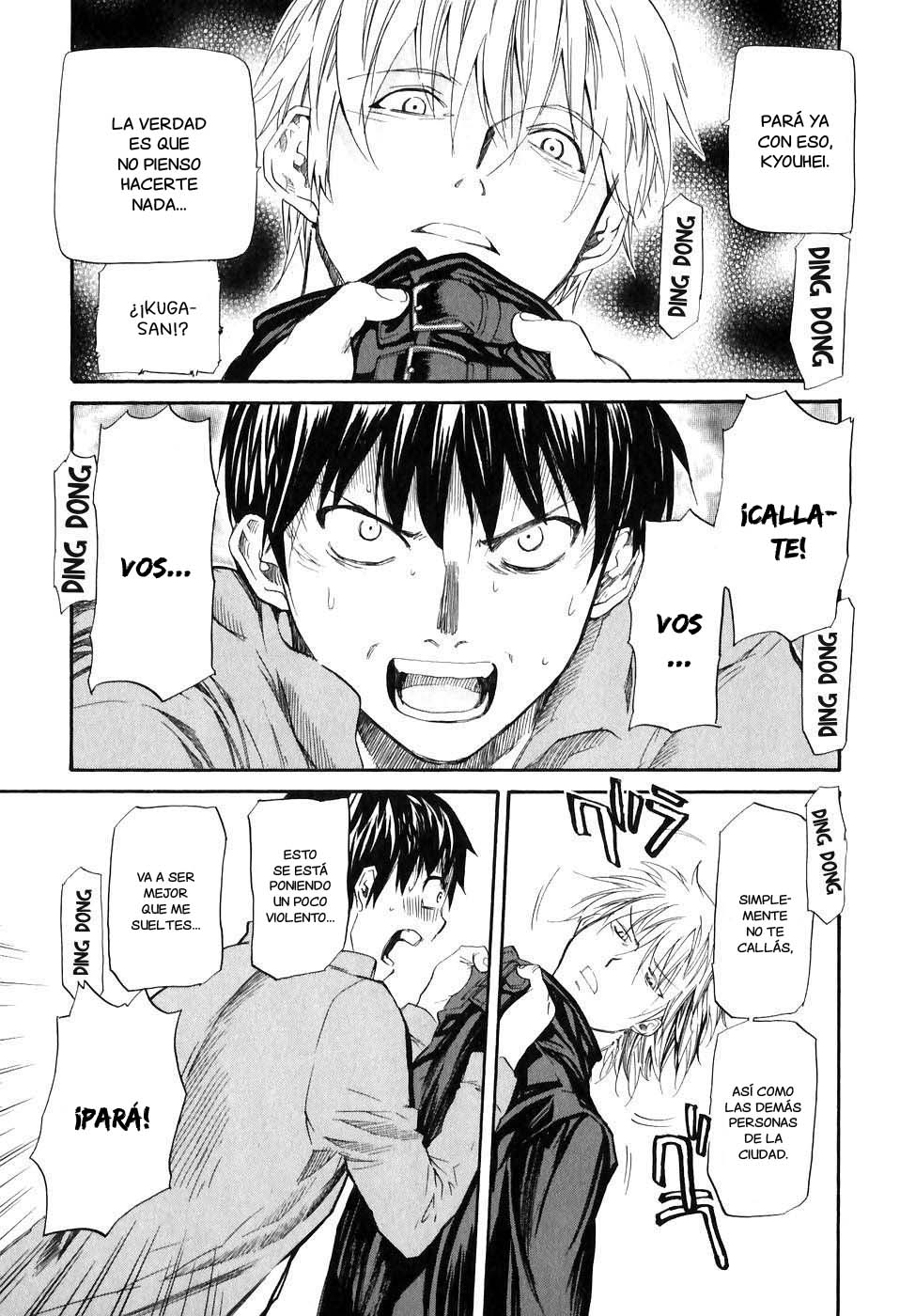 Dolls of God Vol. 1 Ch. 2 第26页