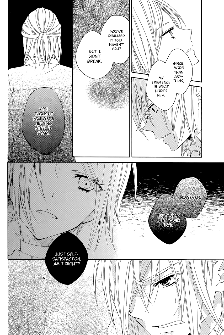 Yukiwaribana Oneshot 第25页
