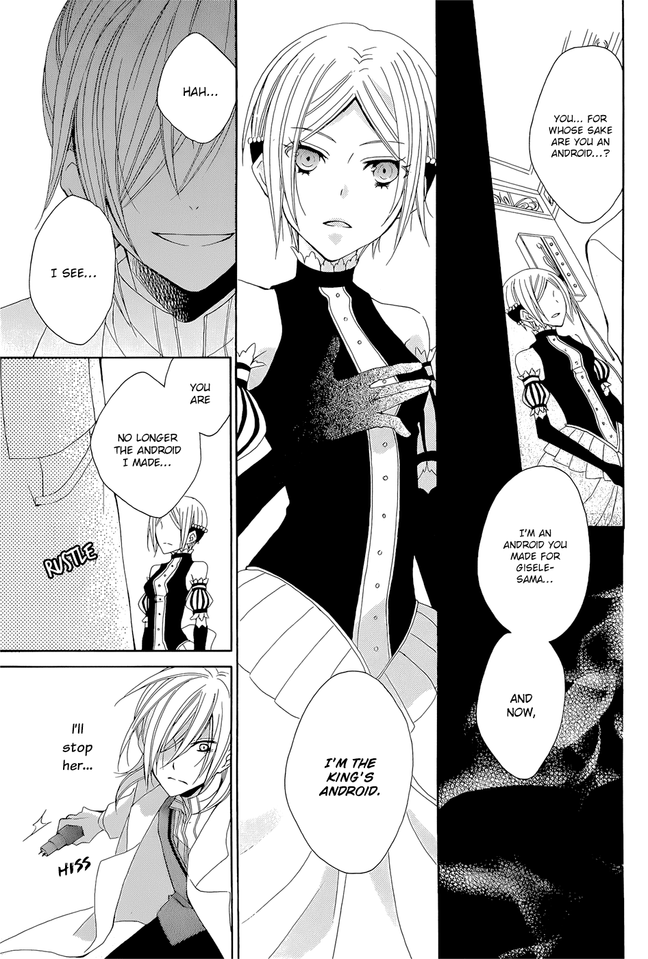 Yukiwaribana Oneshot 第26页