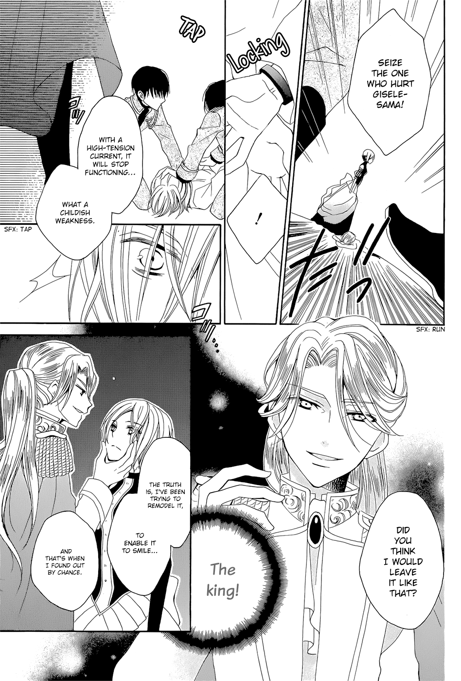 Yukiwaribana Oneshot 第28页
