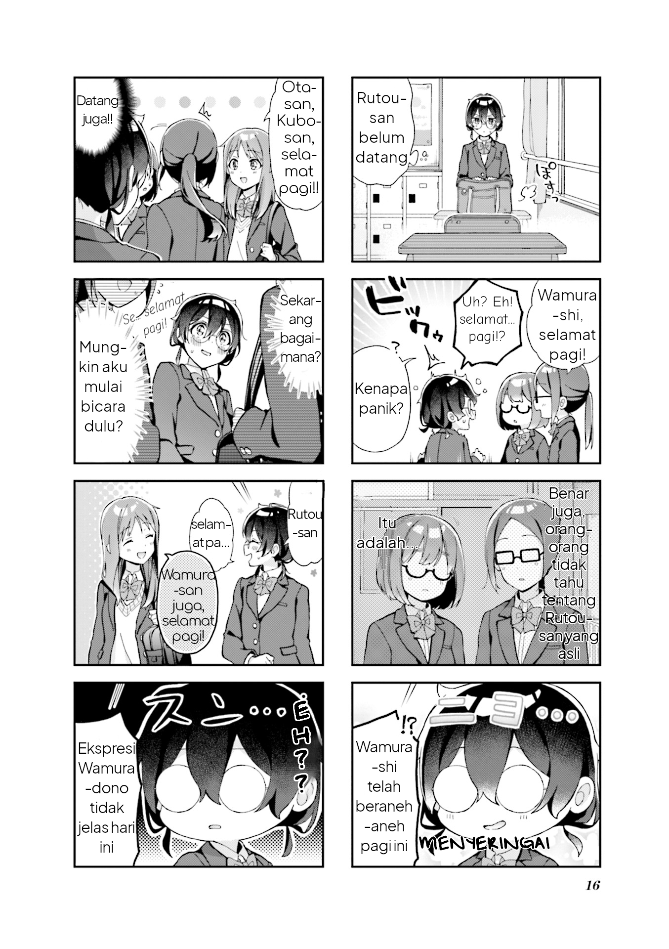 Rutou-san ni wa Kanaimasen! Seperti Pemeran Utama dari Manga 第2页