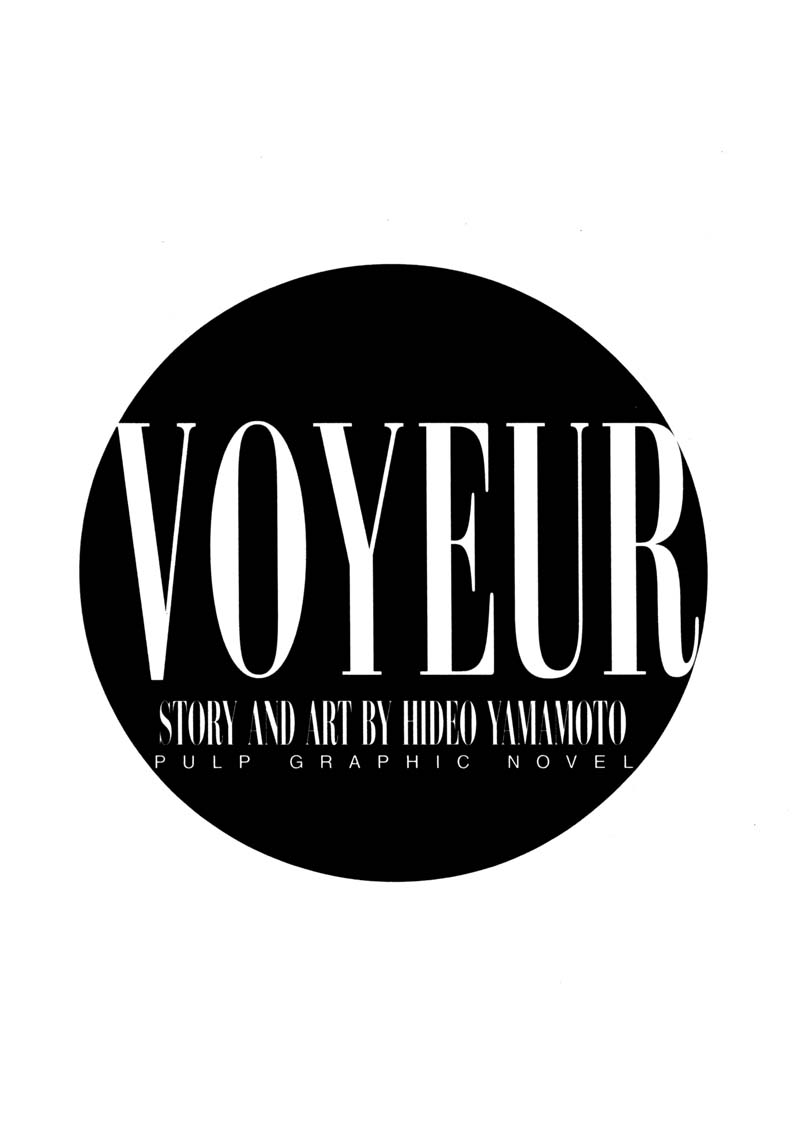 Voyeur 第5页