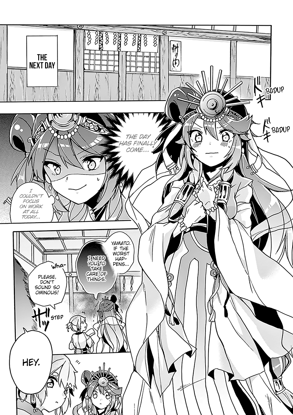 Amaterasu-san wa Hikikomoritai! Vol. 1 Ch. 4 第14页