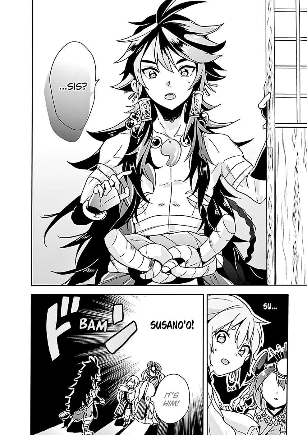 Amaterasu-san wa Hikikomoritai! Vol. 1 Ch. 4 第15页