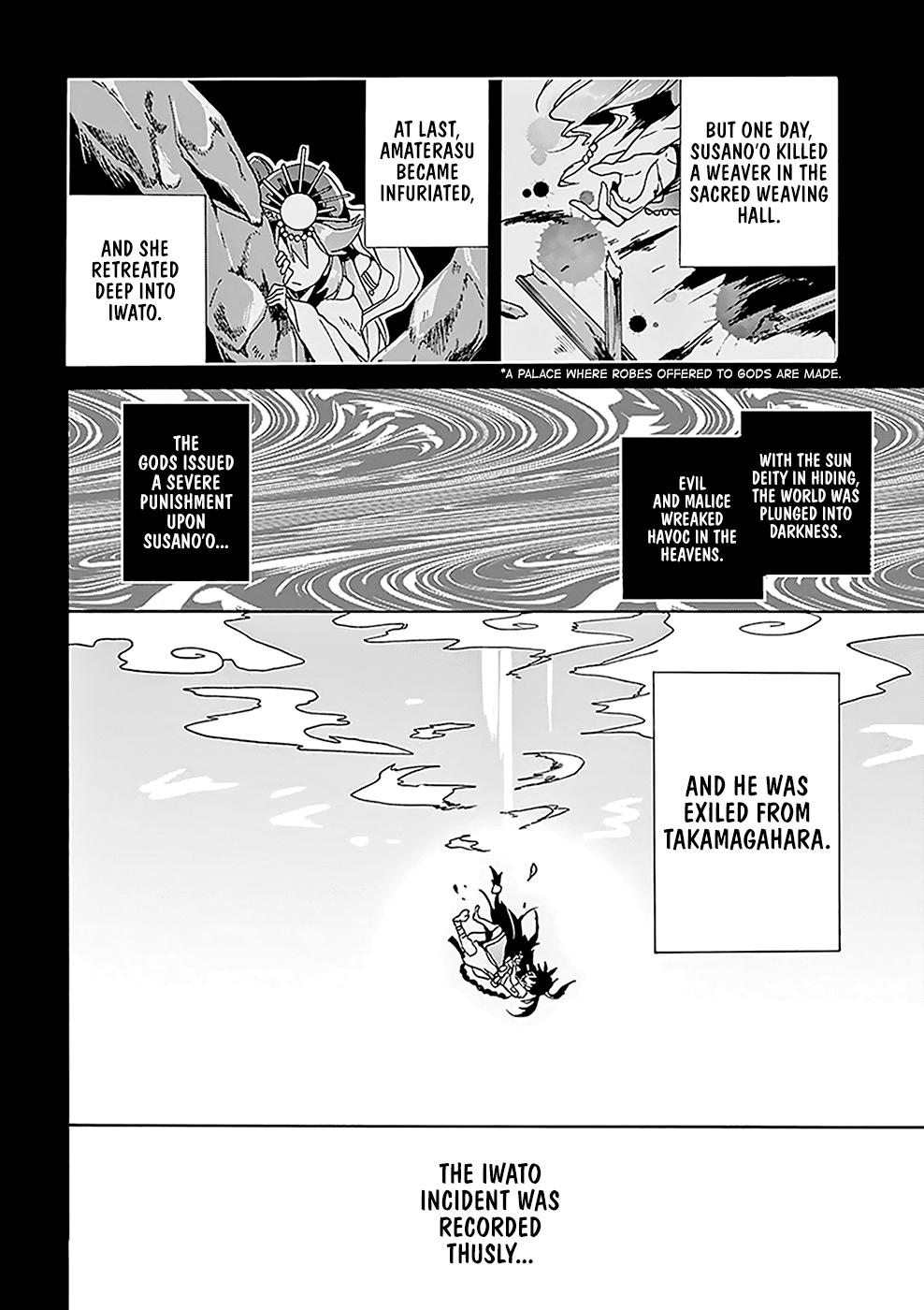 Amaterasu-san wa Hikikomoritai! Vol. 1 Ch. 4 第3页