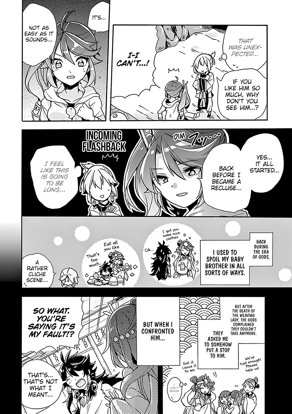 Amaterasu-san wa Hikikomoritai! Vol. 1 Ch. 4 第9页