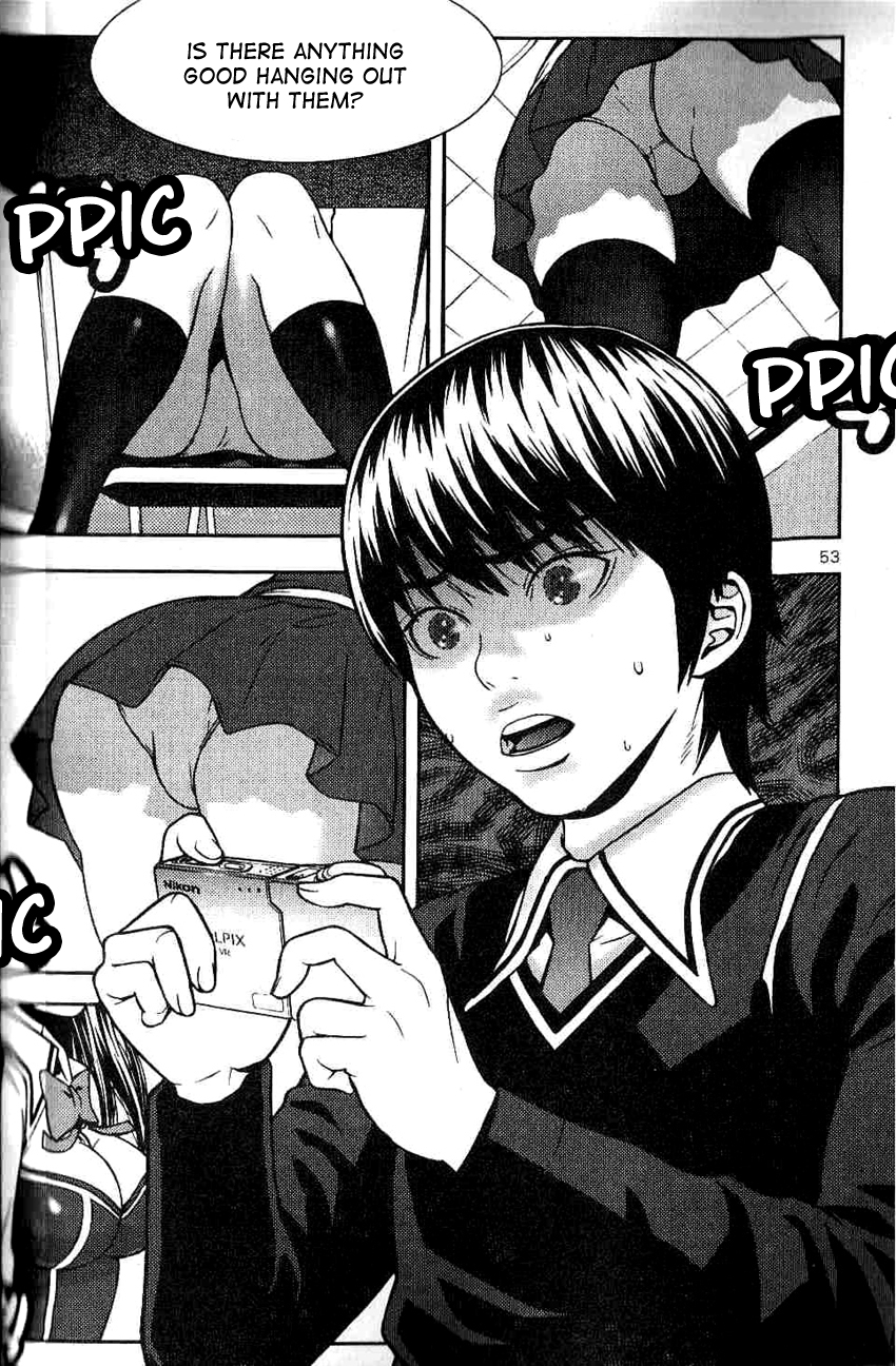 Need a Girl Vol. 1 Ch. 2 第19页