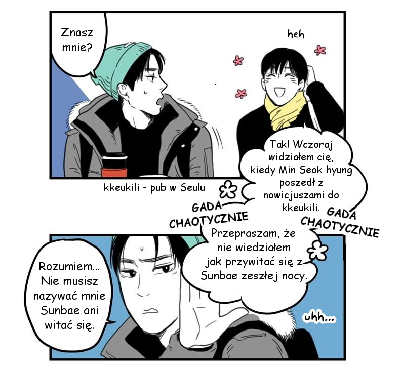 Fools Ch. 3 第23页