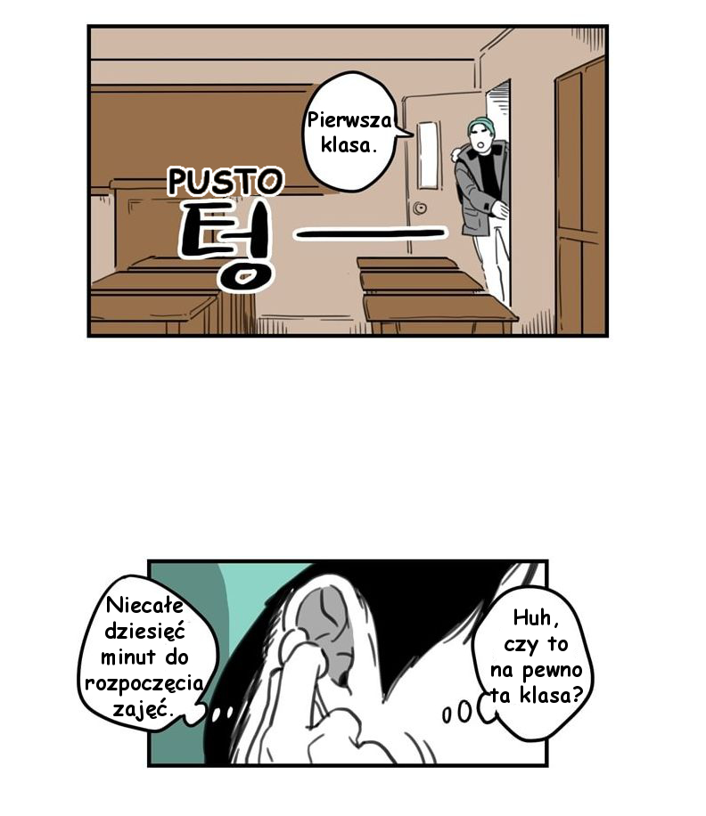 Fools Ch. 3 第8页