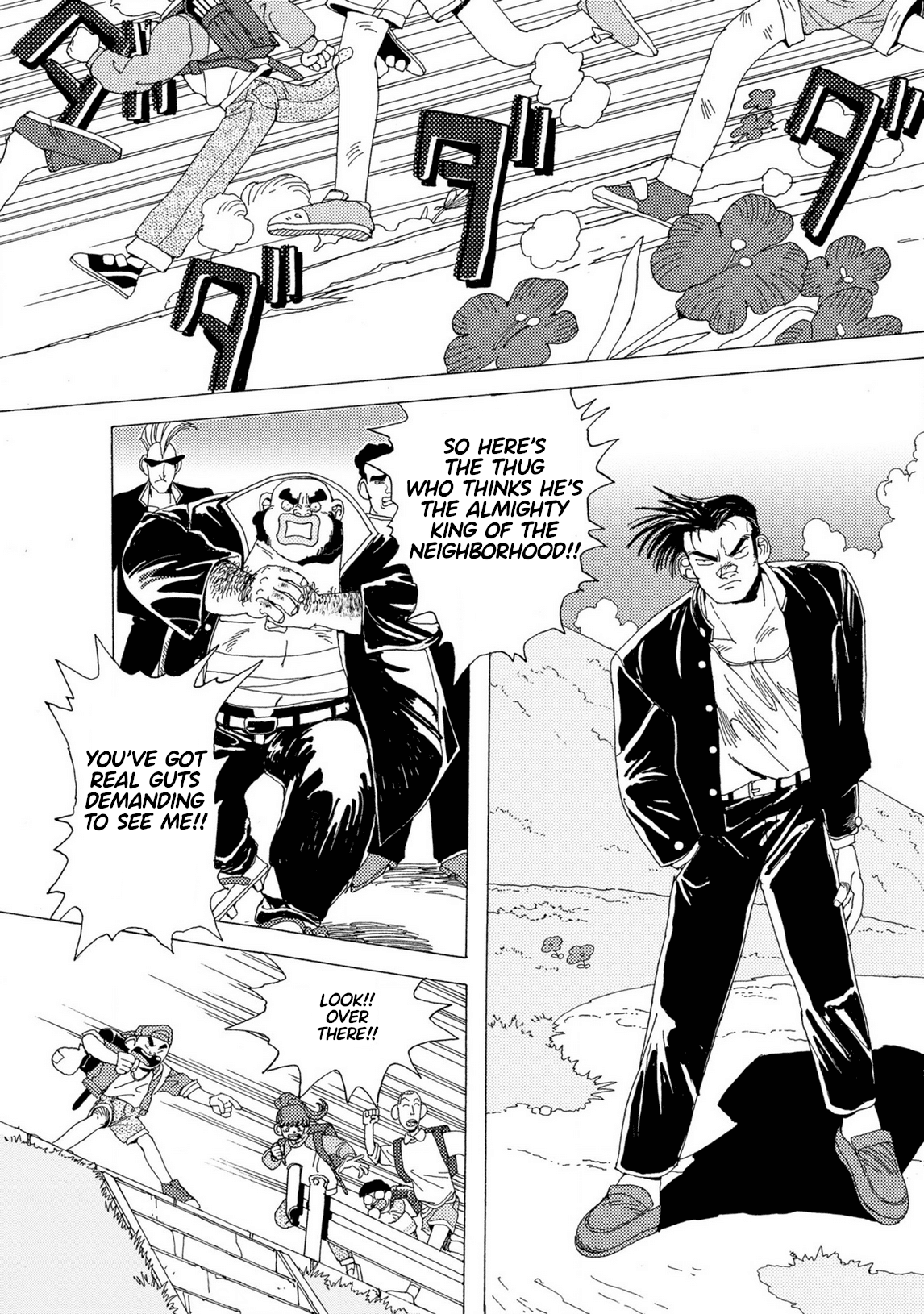Sennen Darling 第7页