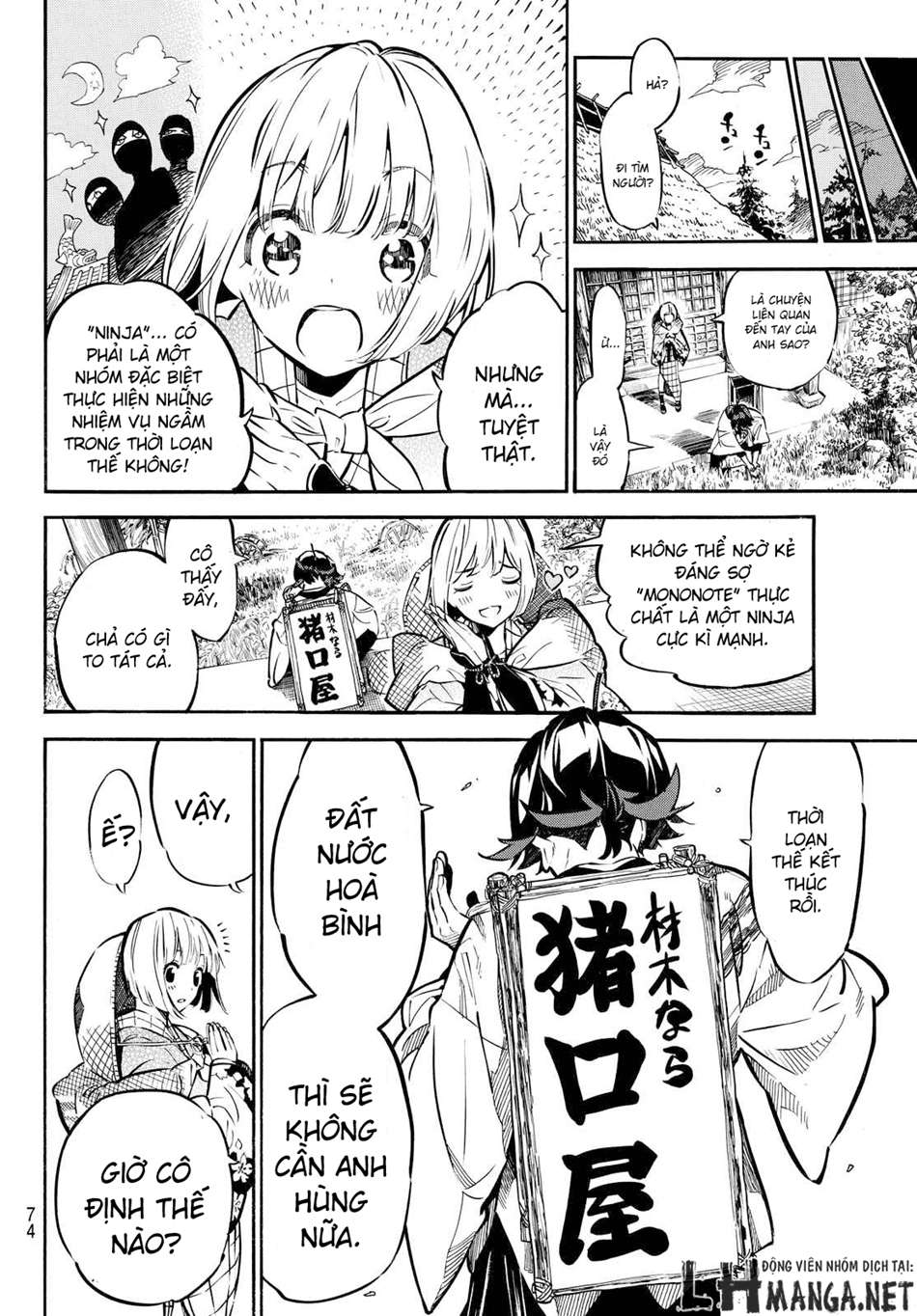 Mononote: Edo Kiketsu Ninja Emaki Vol. 1 Ch. 1 第64页