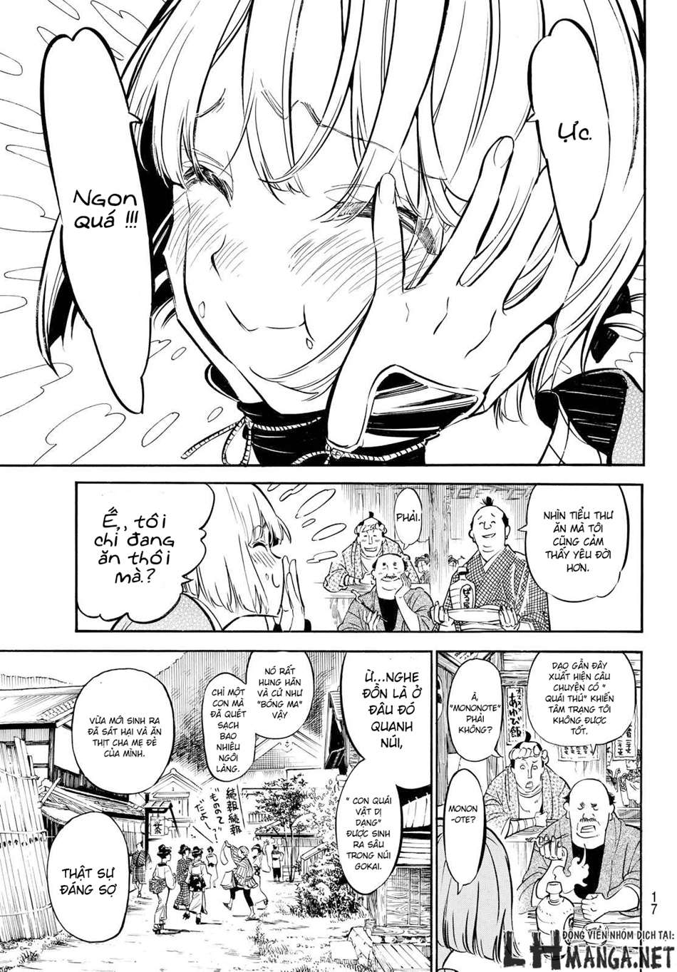 Mononote: Edo Kiketsu Ninja Emaki Vol. 1 Ch. 1 第8页