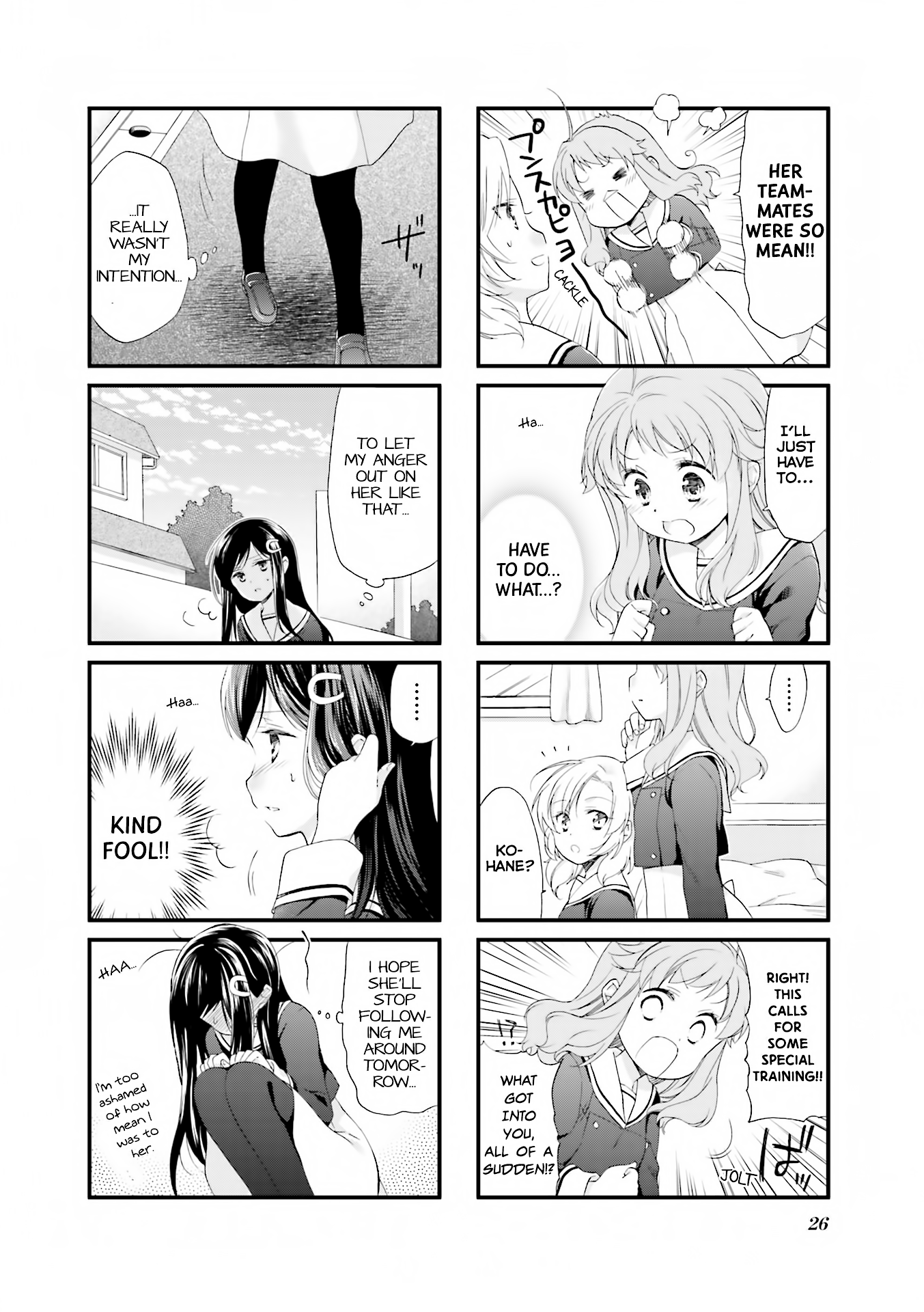 Anima Yell! Vol. 1 Ch. 2 第11页