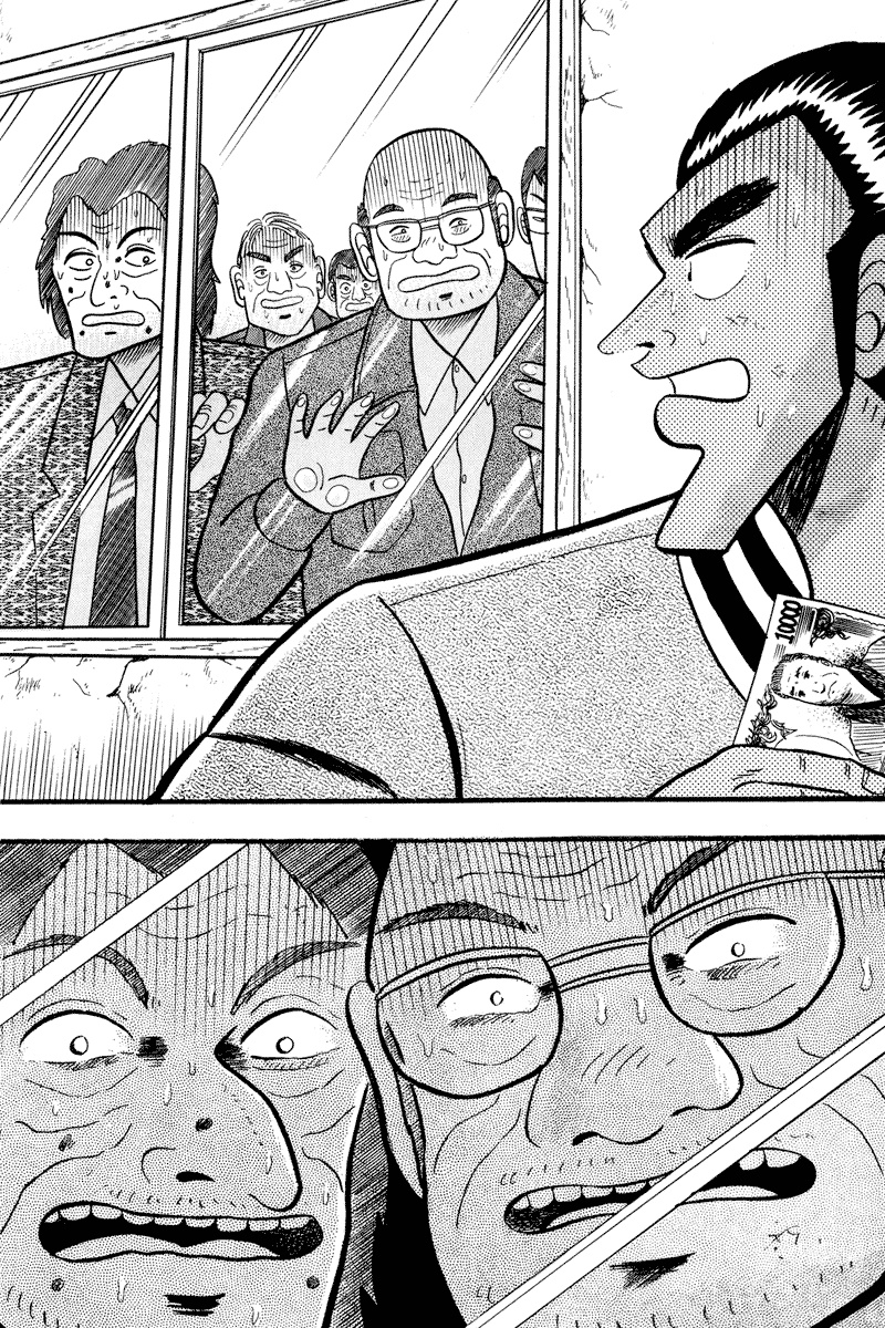 Silver and Gold Illicit Lending 第21页