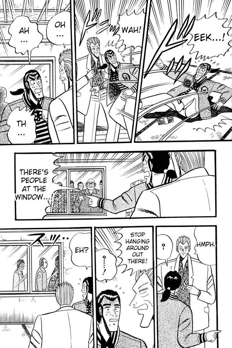 Silver and Gold Illicit Lending 第22页