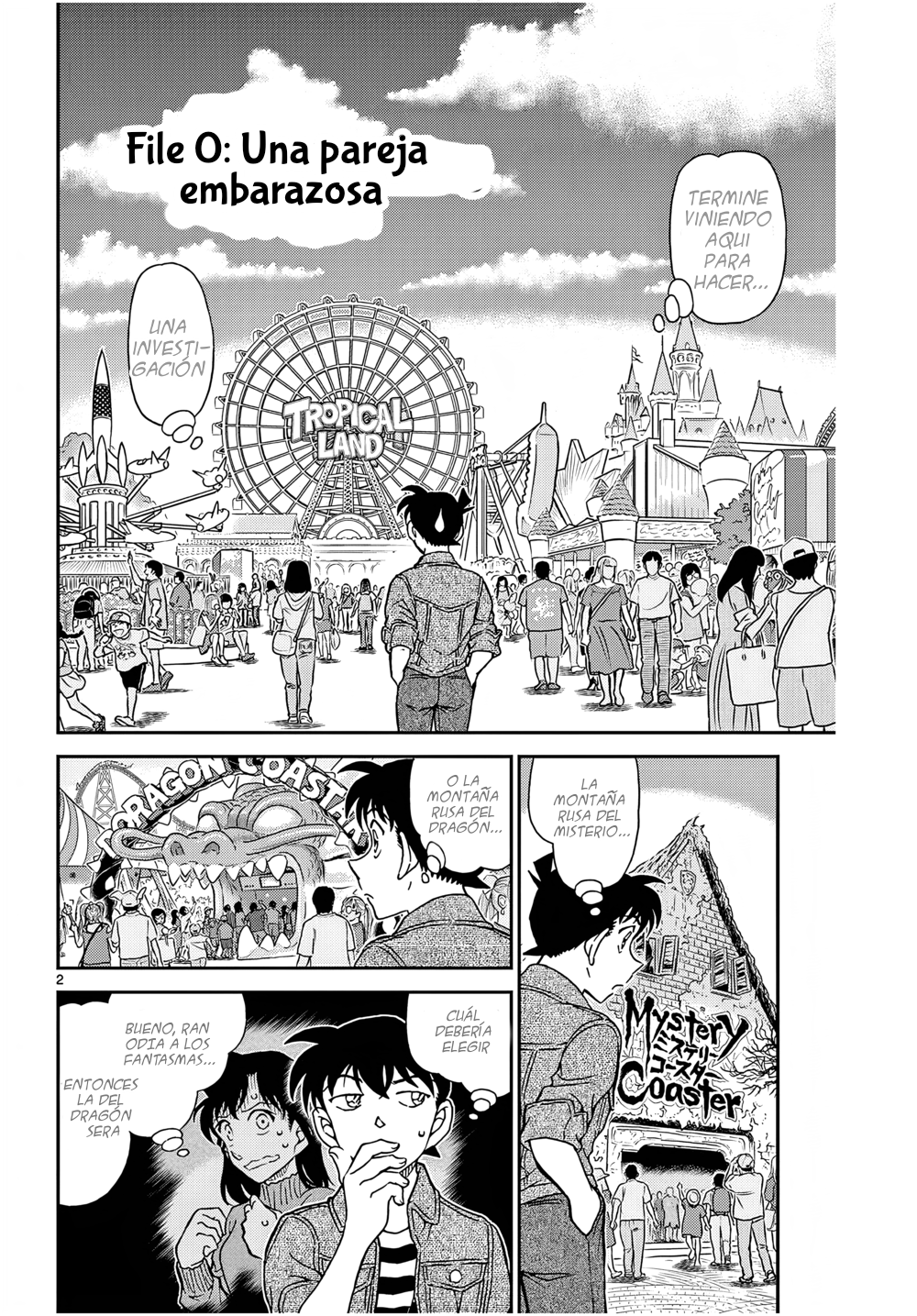 Detective Conan Una pareja embarazosa 第3页