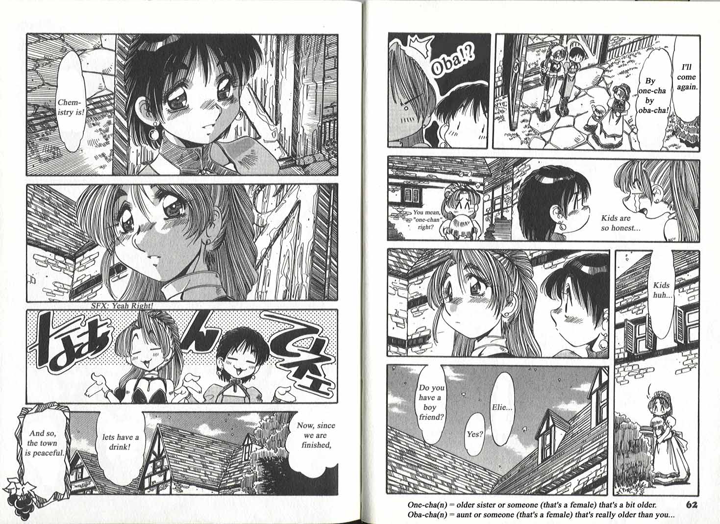 Atelier Marie & Elie ~The Alchemist of Salburg~ Why are we carrying a child while sleeping? 第5页