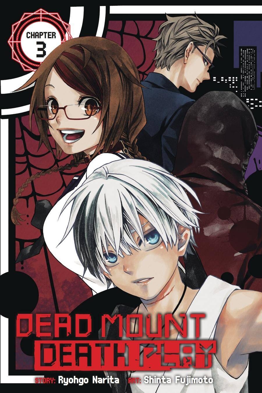 Dead Mount Death Play Vol. 1 Ch. 3 第2页