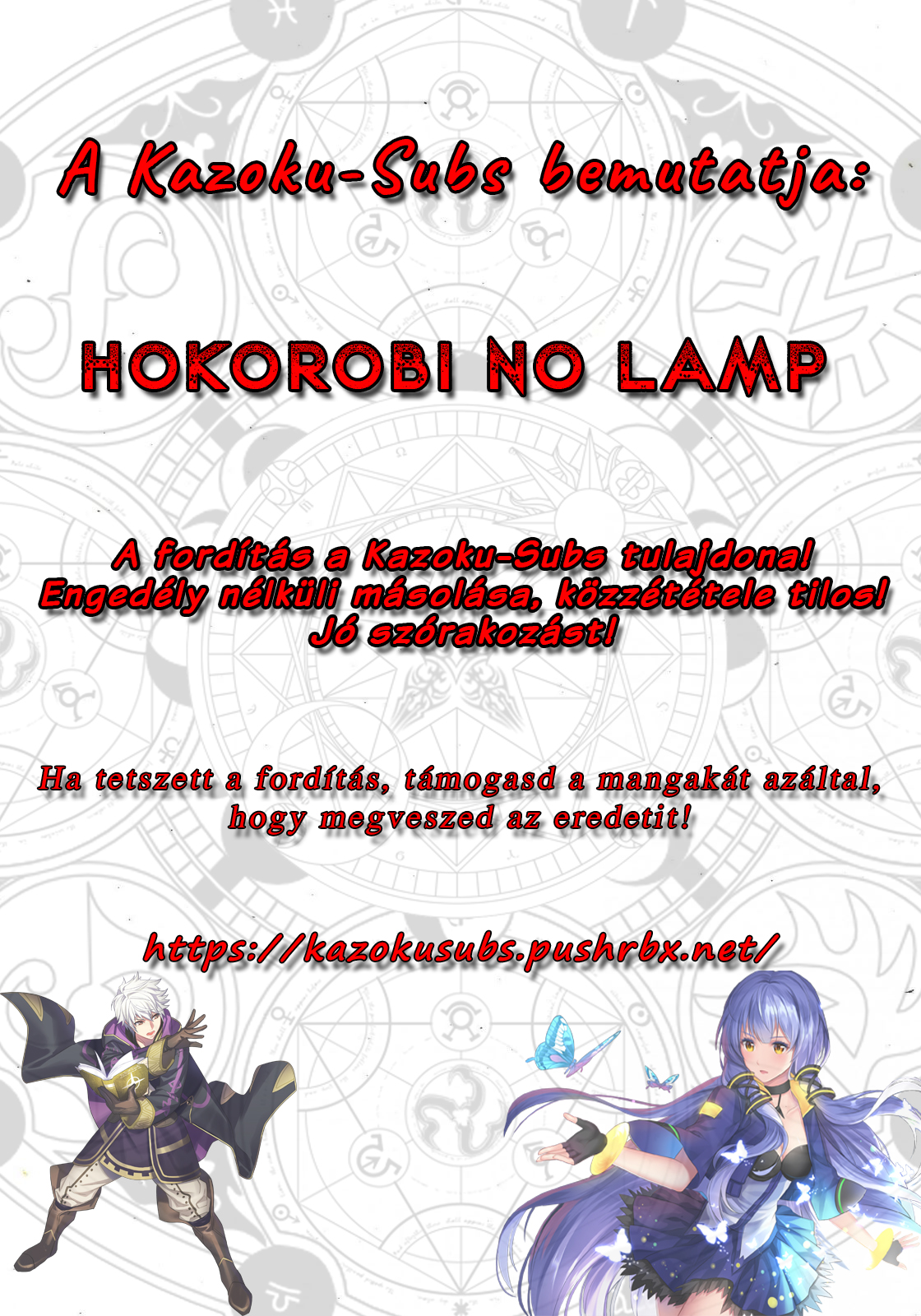 Hokorobi no Lamp Oneshot 第1页