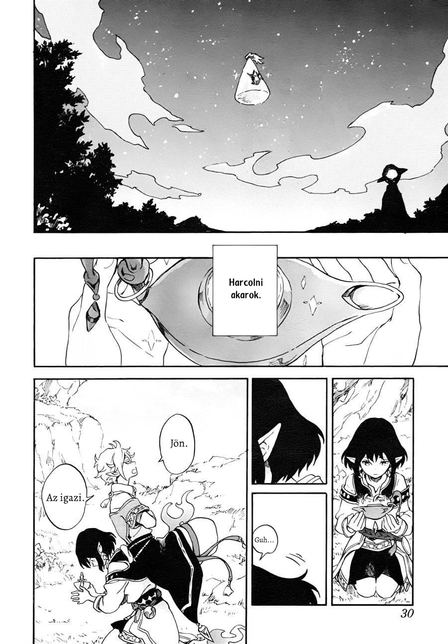 Hokorobi no Lamp Oneshot 第23页