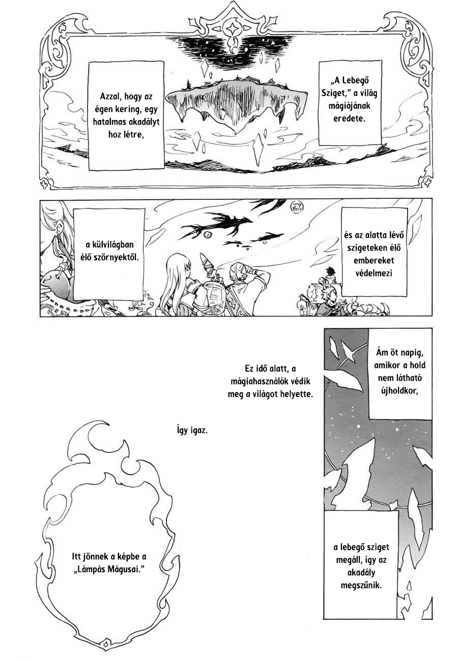 Hokorobi no Lamp Oneshot 第4页