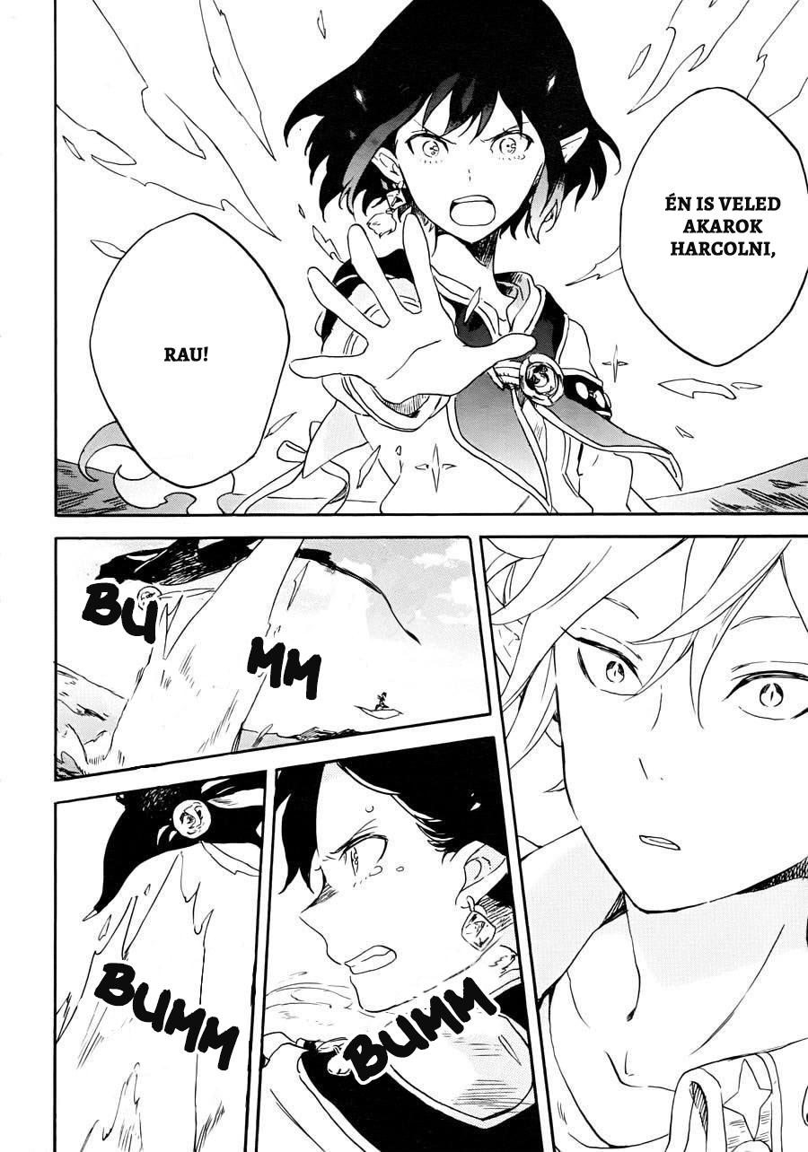 Hokorobi no Lamp Oneshot 第33页