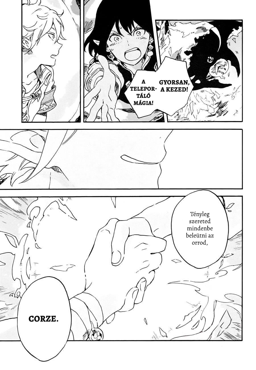 Hokorobi no Lamp Oneshot 第36页