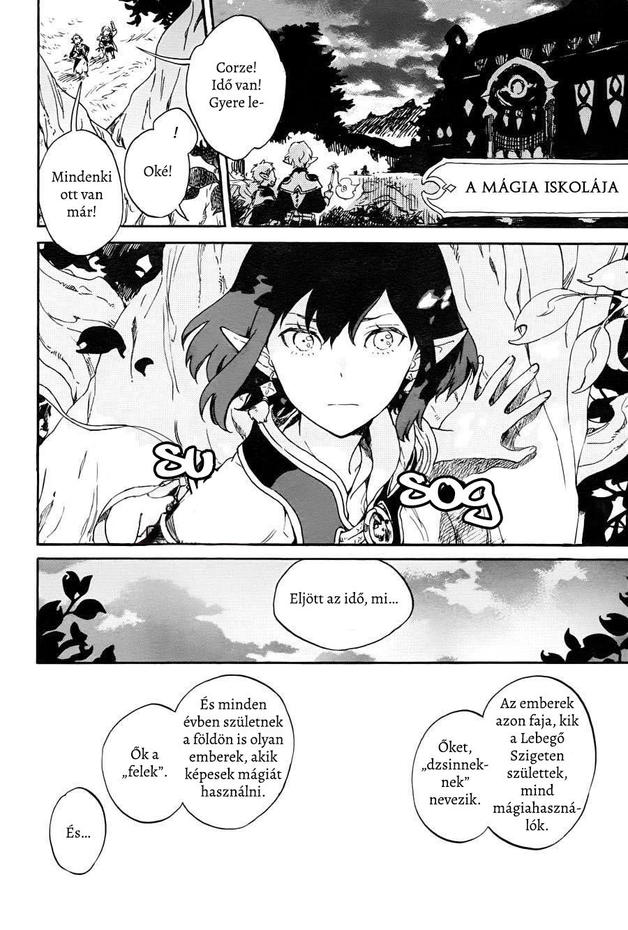 Hokorobi no Lamp Oneshot 第5页