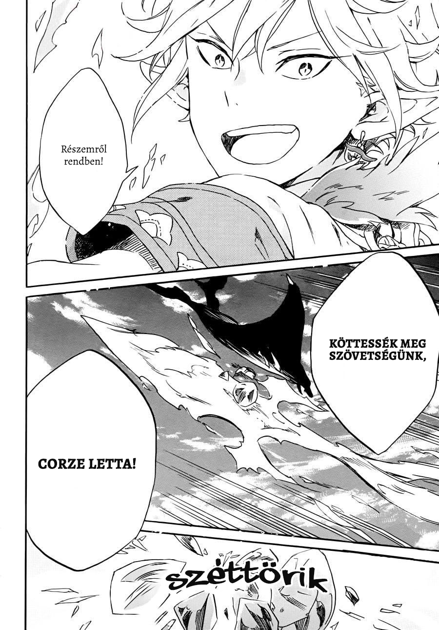 Hokorobi no Lamp Oneshot 第41页