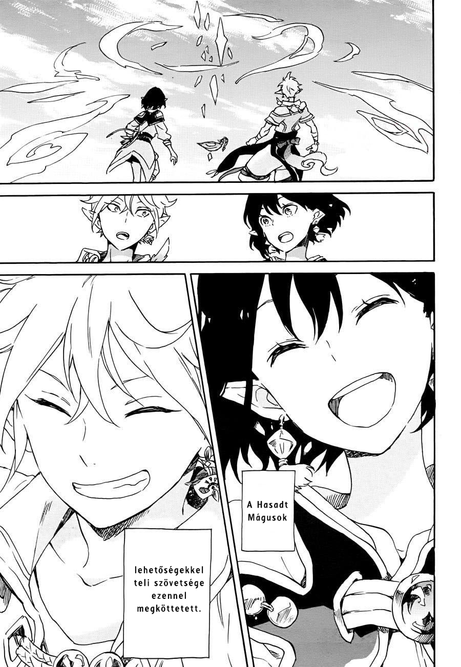 Hokorobi no Lamp Oneshot 第42页