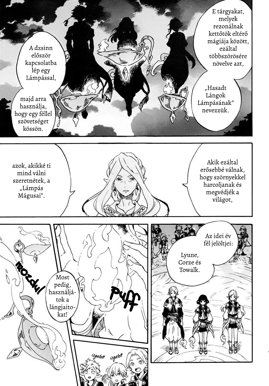Hokorobi no Lamp Oneshot 第6页