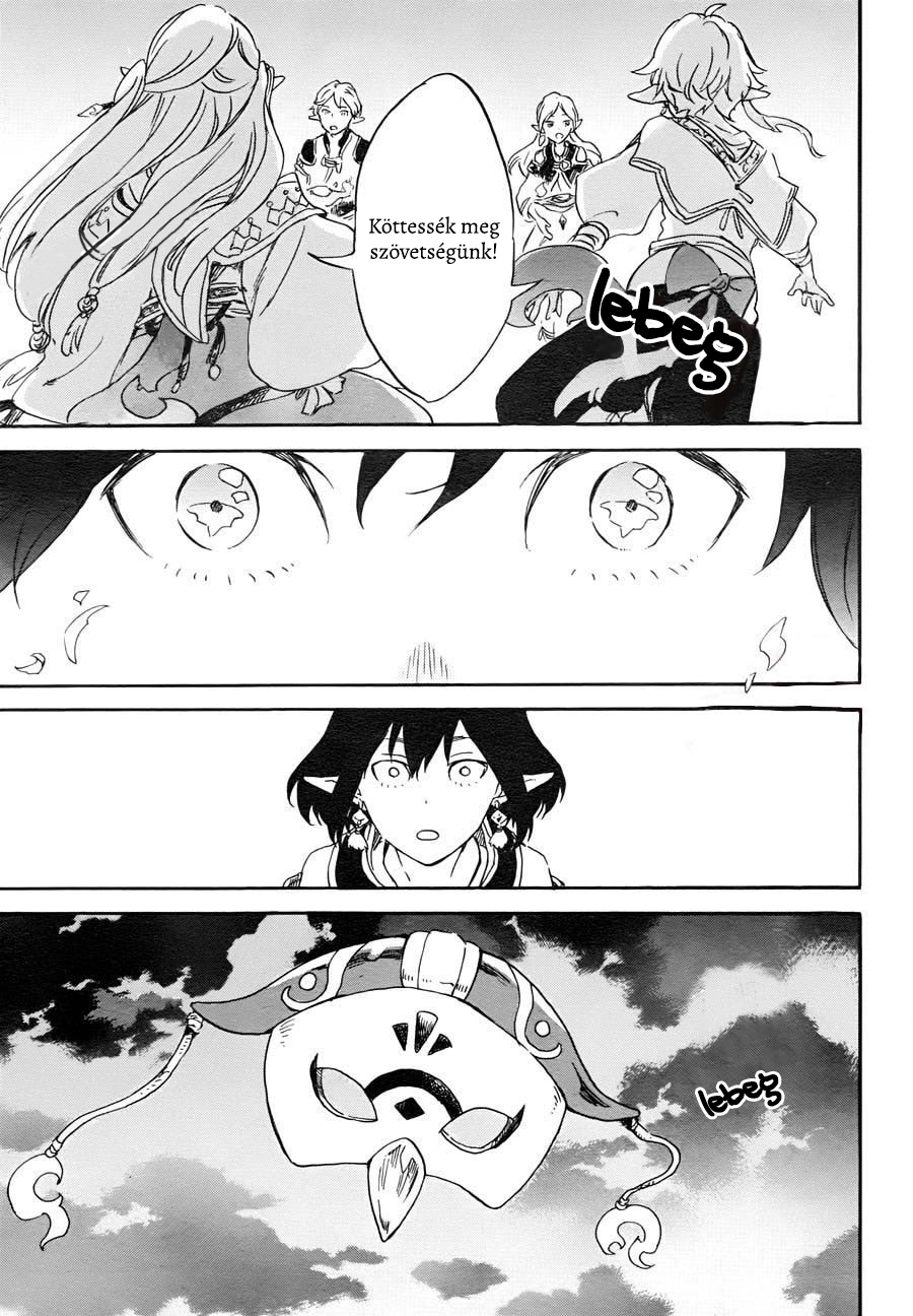 Hokorobi no Lamp Oneshot 第8页