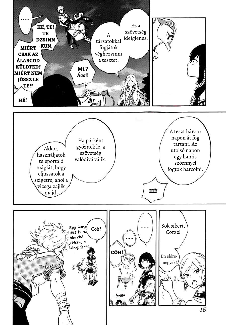 Hokorobi no Lamp Oneshot 第9页