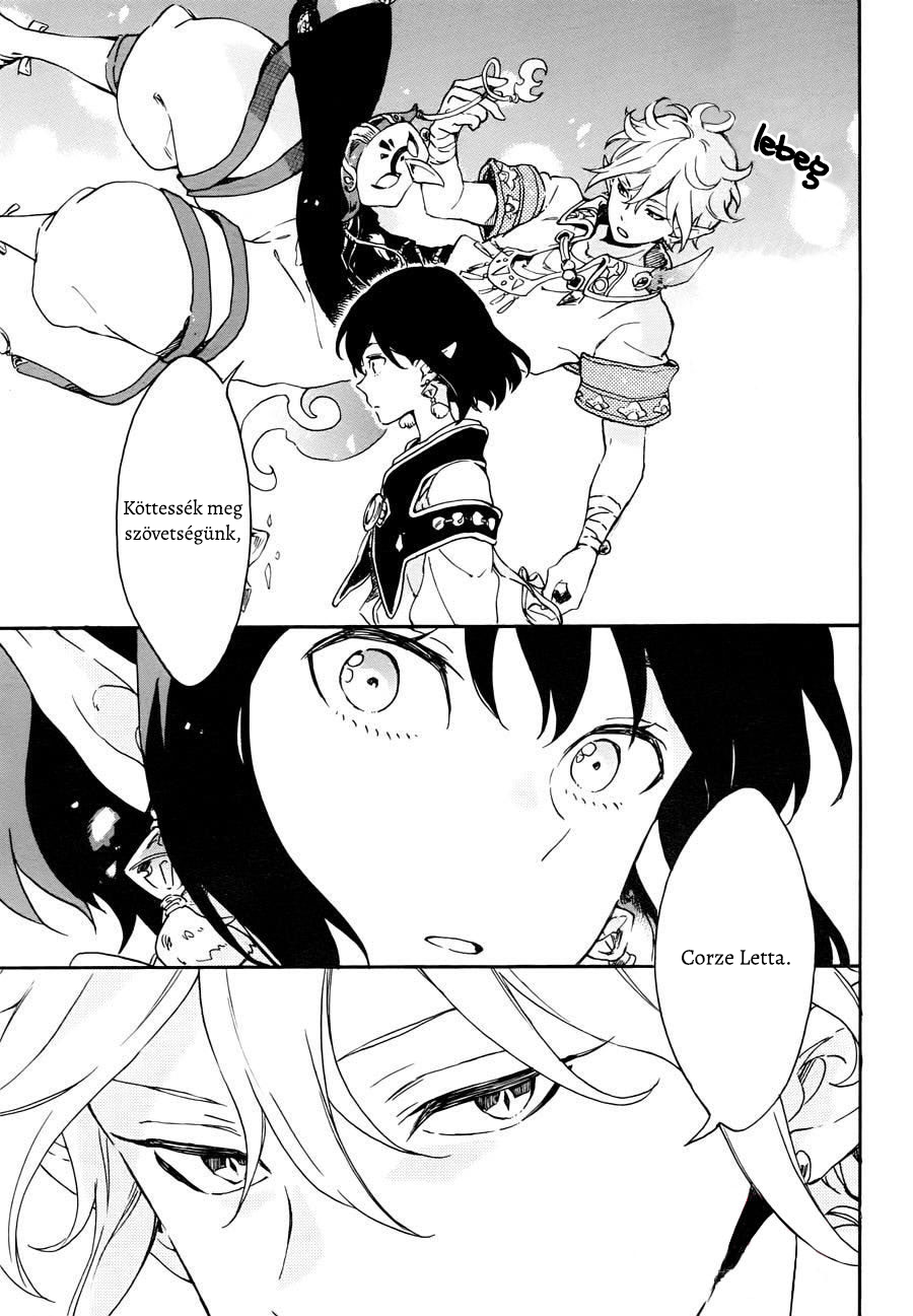 Hokorobi no Lamp Oneshot 第10页