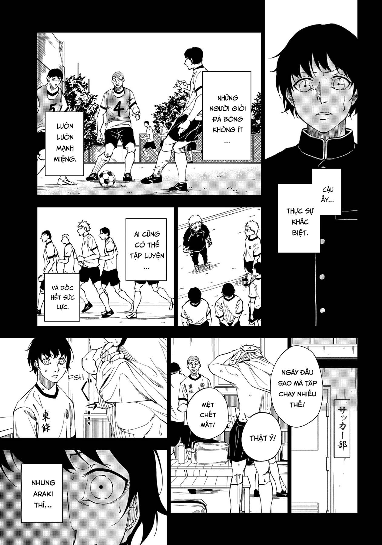 Catenaccio Vol. 1 Ch. 1 第12页