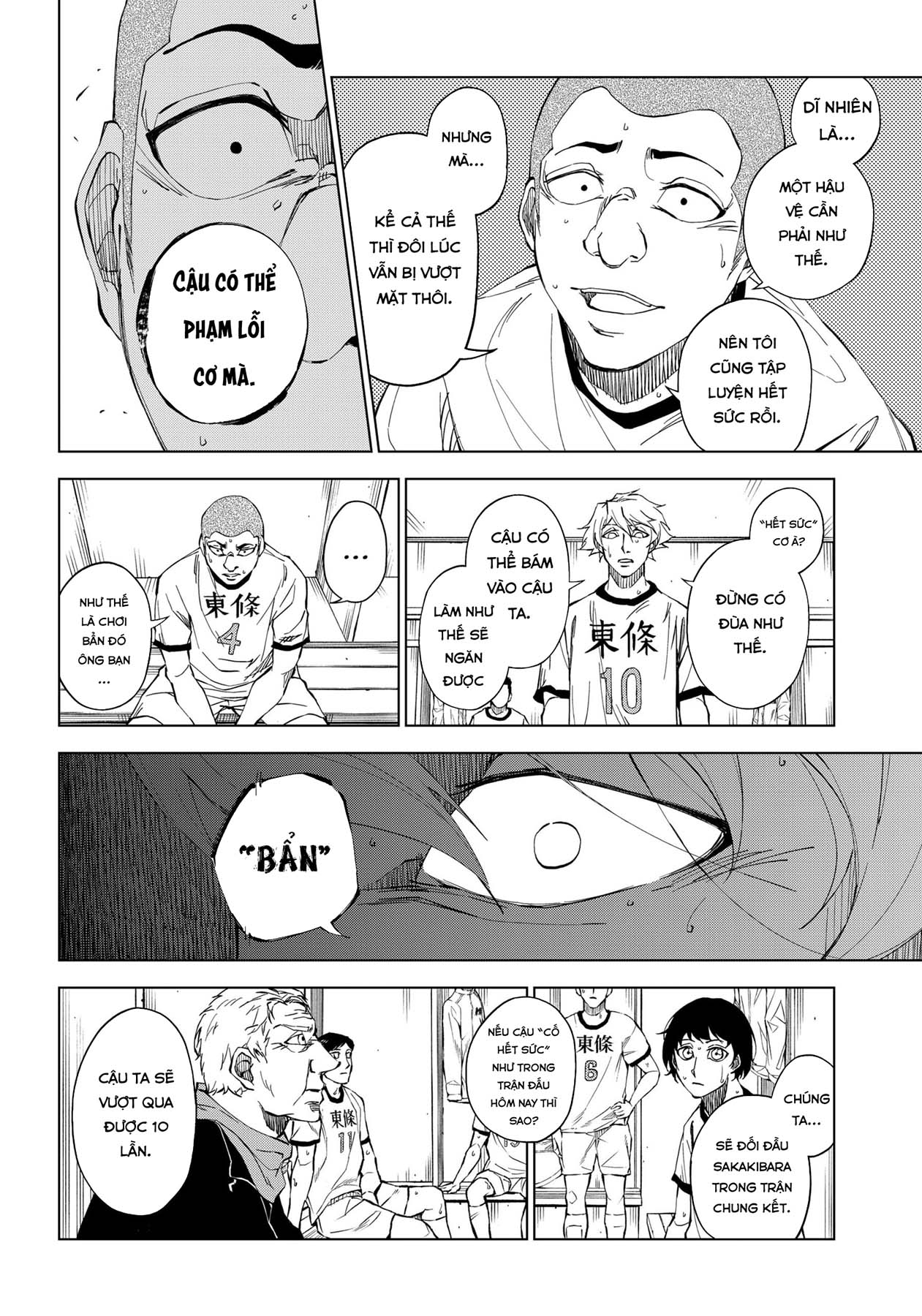 Catenaccio Vol. 1 Ch. 1 第17页