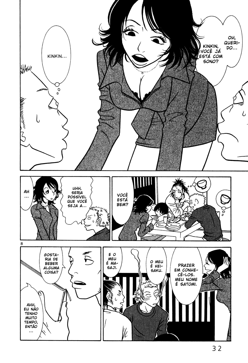 Sukimasuki Espaço - 2 第8页