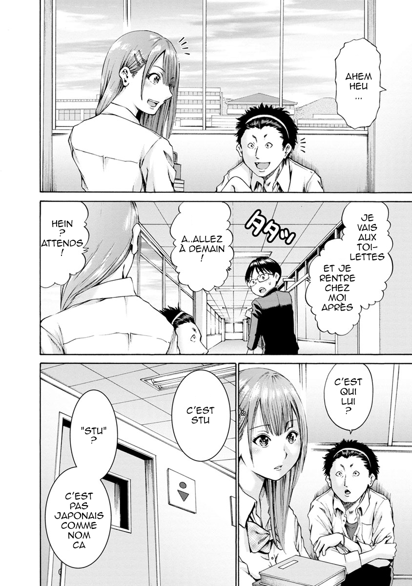 Waza to Miseteru Kamoi-san? Ch03 第13页