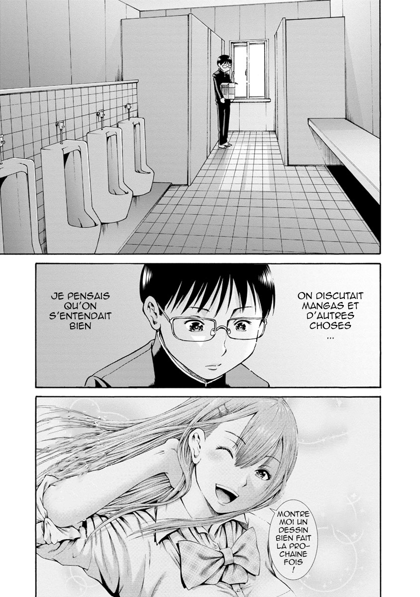 Waza to Miseteru Kamoi-san? Ch03 第14页