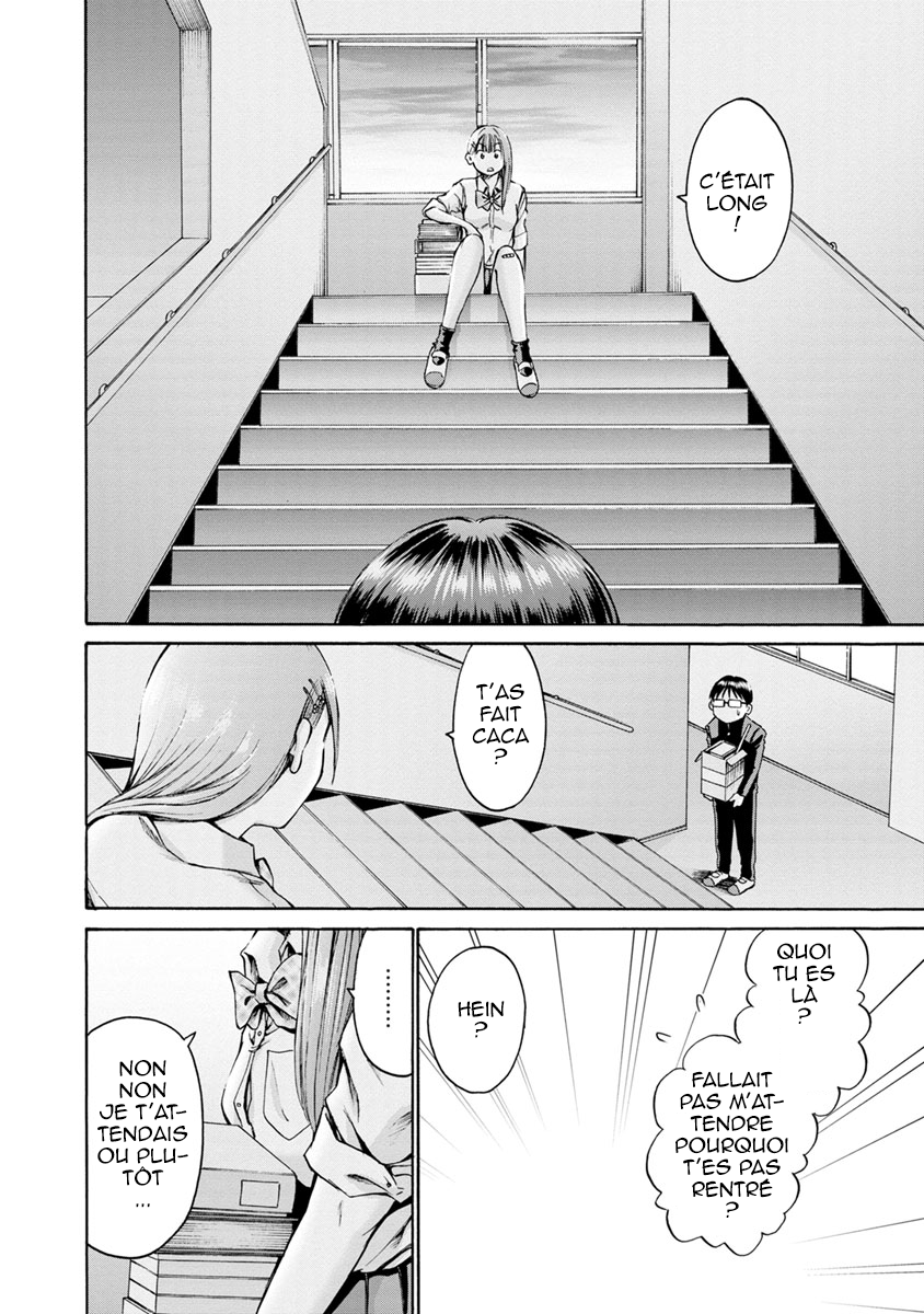 Waza to Miseteru Kamoi-san? Ch03 第17页