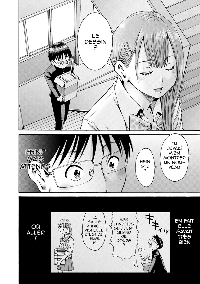 Waza to Miseteru Kamoi-san? Ch03 第19页