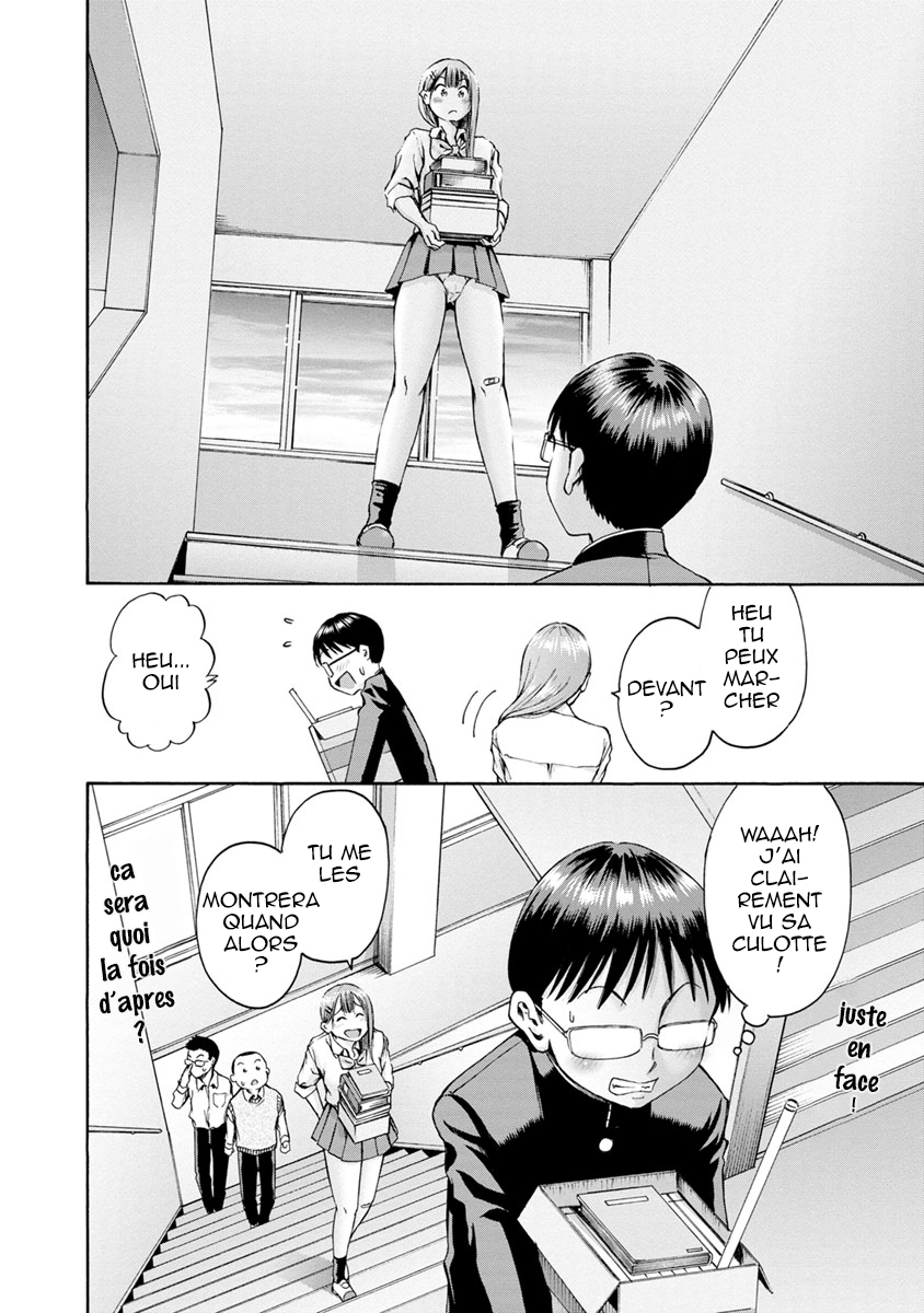 Waza to Miseteru Kamoi-san? Ch03 第21页