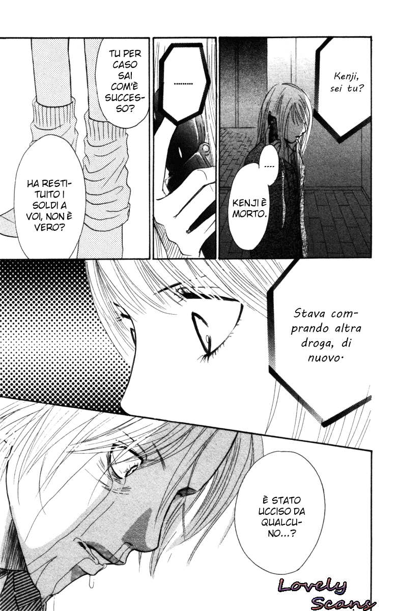 Deep Love - Ayu no Monogatari Vol. 1 Ch. 2 第23页