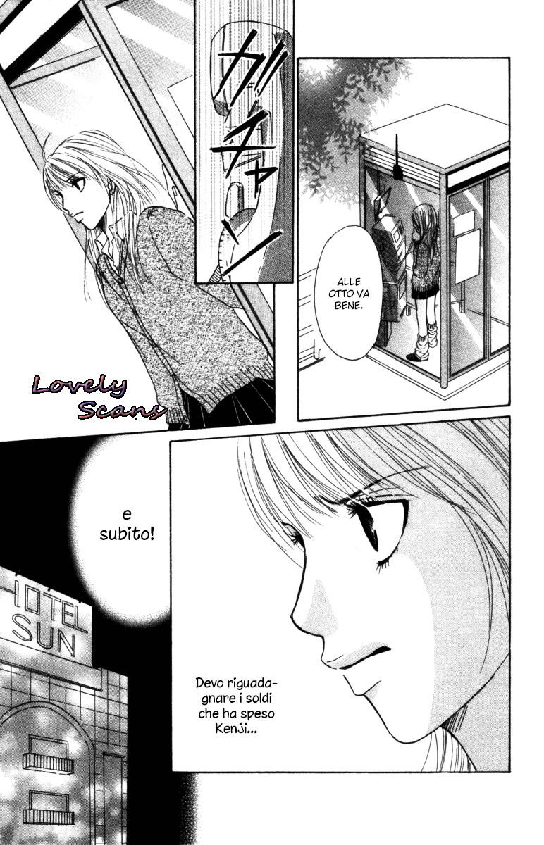 Deep Love - Ayu no Monogatari Vol. 1 Ch. 2 第27页