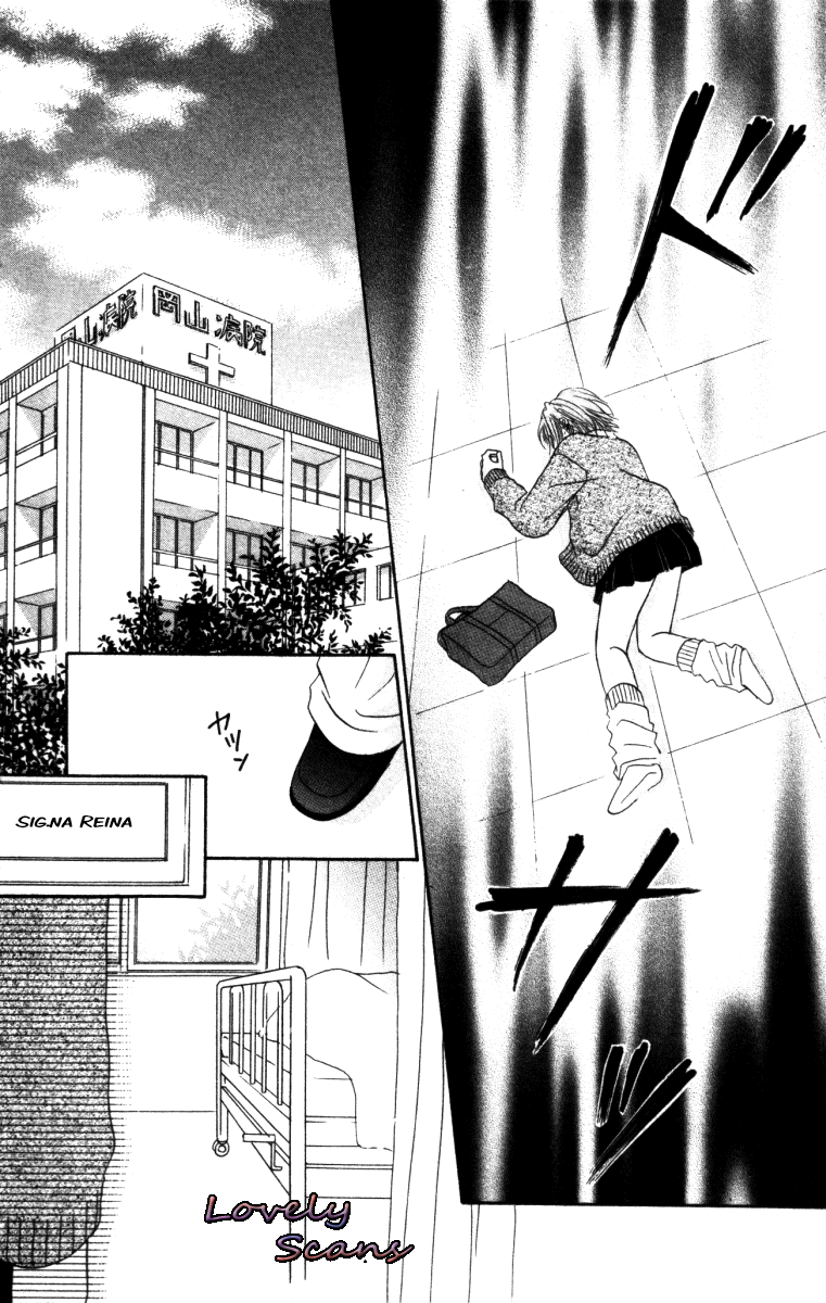 Deep Love - Ayu no Monogatari Vol. 1 Ch. 2 第42页