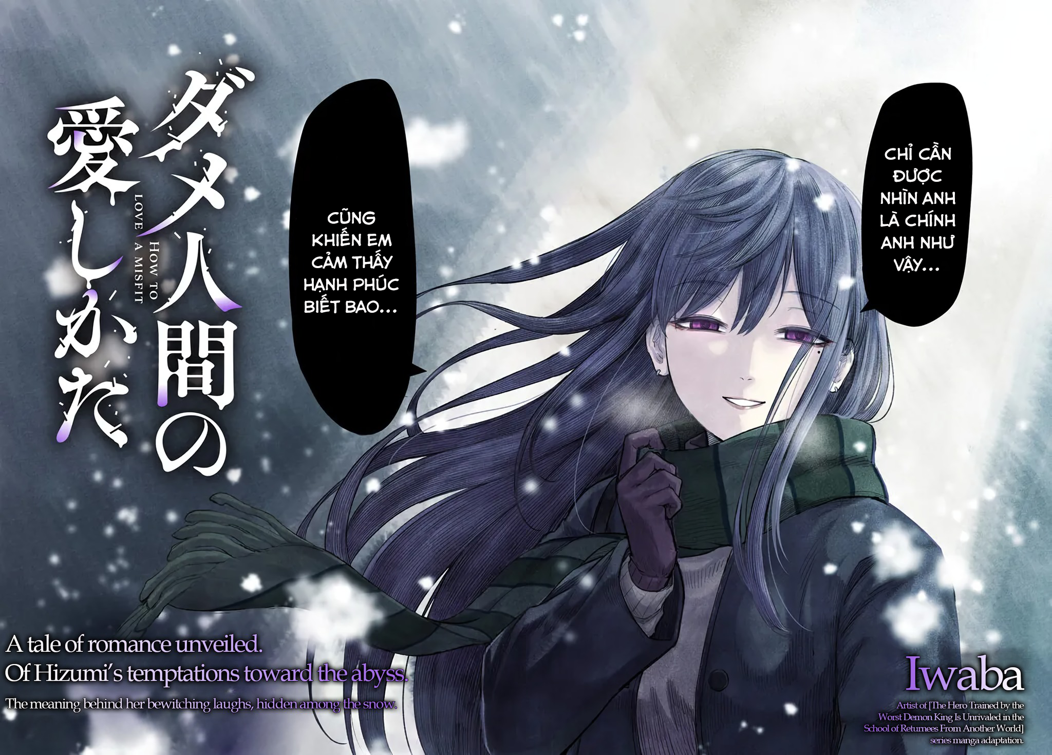Dame Ningen no Aishikata Vol. 1 Ch. 1 第2页