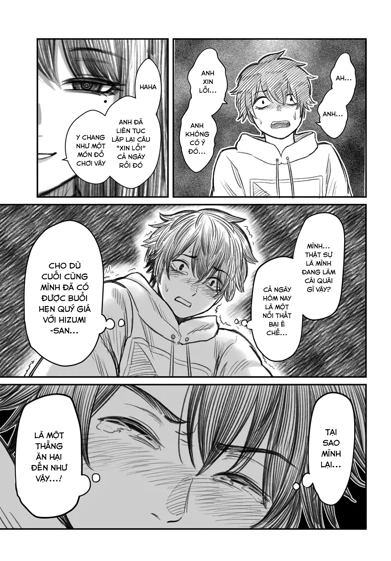 Dame Ningen no Aishikata Vol. 1 Ch. 1 第14页