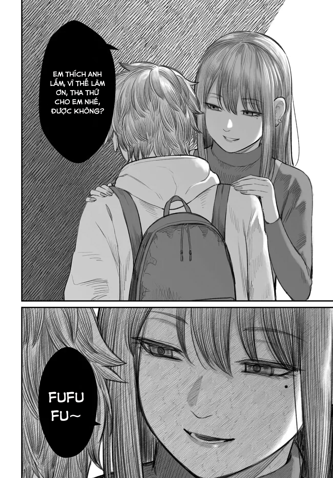 Dame Ningen no Aishikata Vol. 1 Ch. 1 第21页