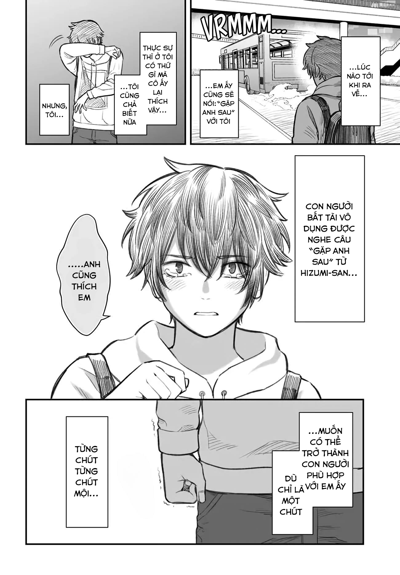 Dame Ningen no Aishikata Vol. 1 Ch. 1 第23页